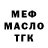 МЕТАДОН VHQ Apocalipse 16:8