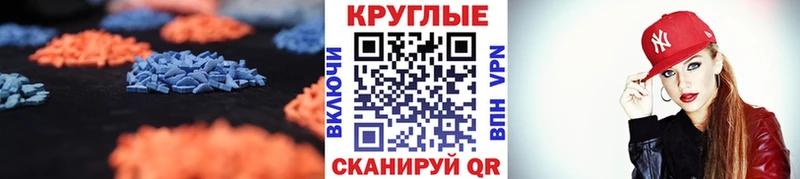 Ecstasy VHQ  купить наркотик  Тихорецк 