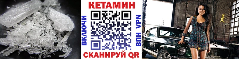 Кетамин ketamine  где продают наркотики  Тихорецк 