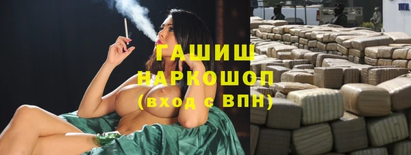 эйфоретик Балахна