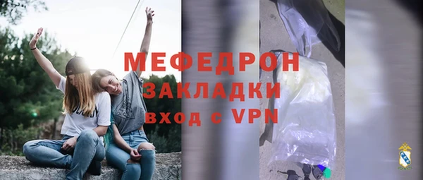 метамфетамин Аркадак
