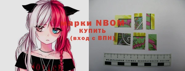 эйфоретик Балахна