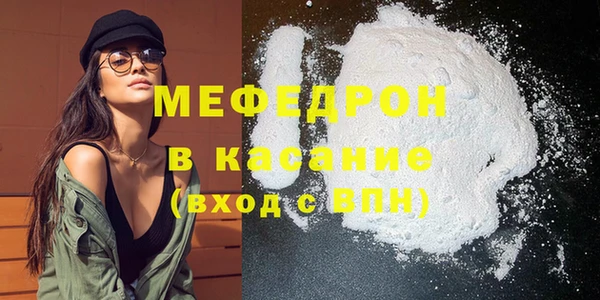 эйфоретик Балахна