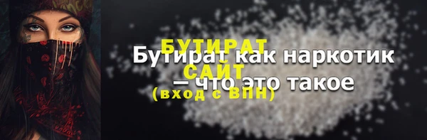 наркотики Армянск