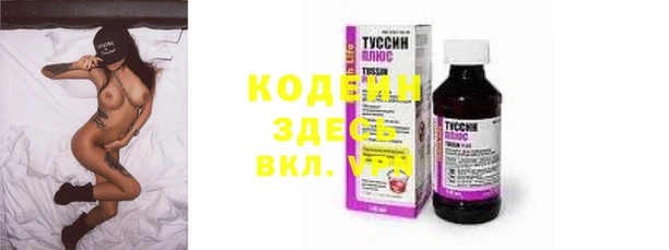 эйфоретик Балахна