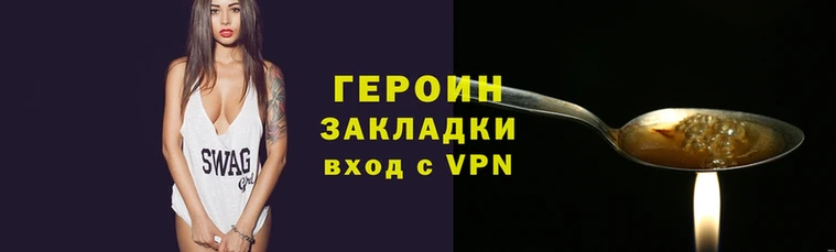 наркотики Армянск
