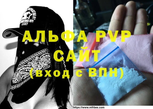 эйфоретик Балахна