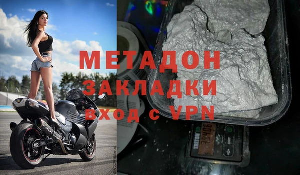 эйфоретик Балахна