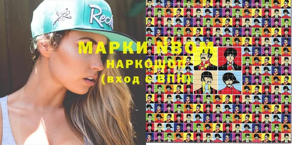эйфоретик Балахна