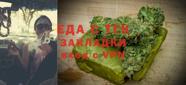 эйфоретик Балахна