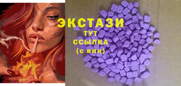 эйфоретик Балахна