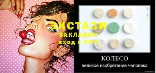 эйфоретик Балахна