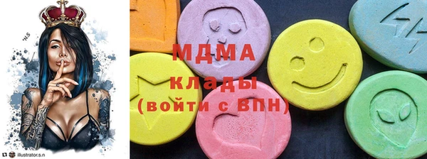 наркотики Армянск