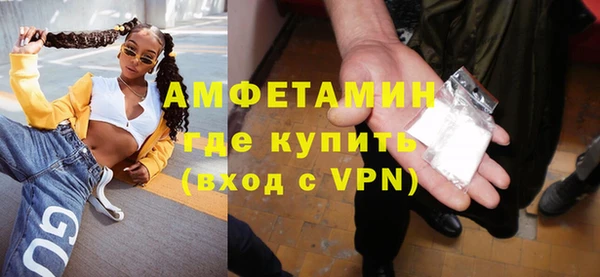 эйфоретик Балахна