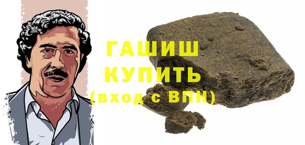эйфоретик Балахна