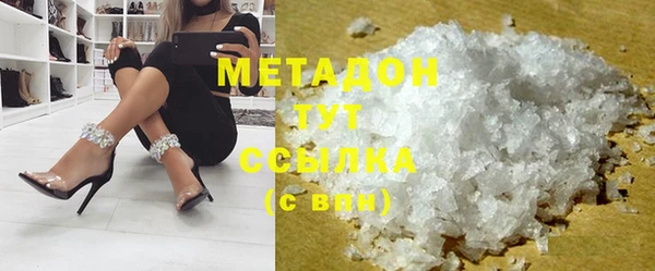 метамфетамин Аркадак