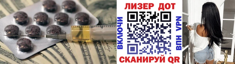 ЛСД экстази кислота Тихорецк