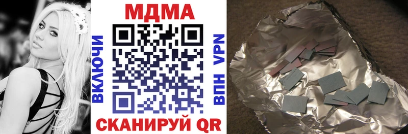МДМА молли  Тихорецк 