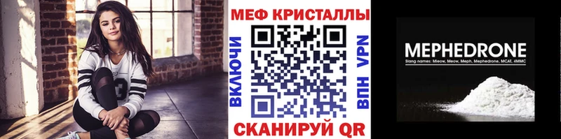 Мефедрон VHQ  Тихорецк 