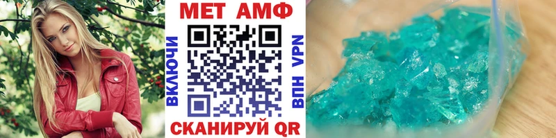 blacksprut   Тихорецк  МЕТАМФЕТАМИН винт  даркнет сайт 