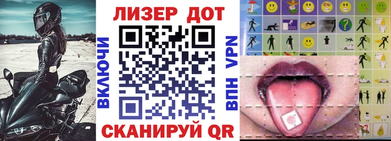 Марки 25I-NBOMe 1500мкг  Тихорецк 