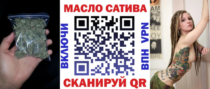 Дистиллят ТГК концентрат  сайты даркнета клад  Тихорецк 